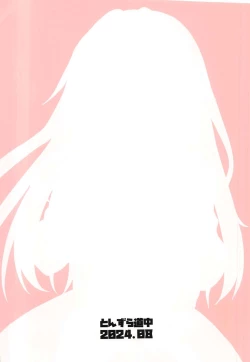 Page 22 of Clara o Saimin shite Hanshoku no Unmei o Ayumitai | 將克拉拉催眠踏上繁殖的命運