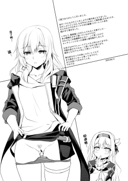 Page 22 of Firefly to Sex Shinai to Derarenai Heya ni Tojikomeraremashita