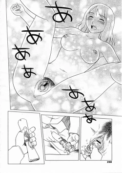 Page 18 of Somuniiru Ch. 1-4