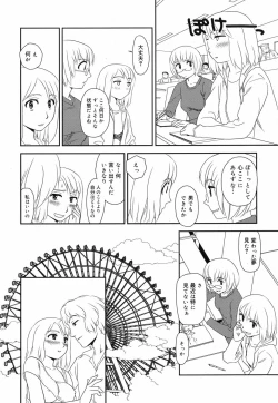 Page 36 of Somuniiru Ch. 1-4