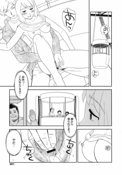 Page 37 of Somuniiru Ch. 1-4