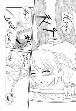 Page 38 of Somuniiru Ch. 1-4