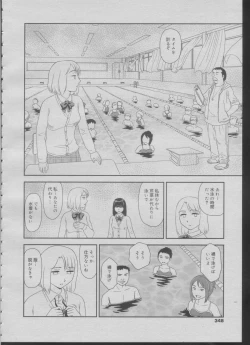 Page 52 of Somuniiru Ch. 1-4