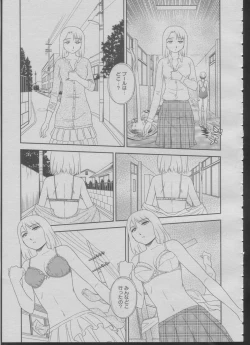 Page 55 of Somuniiru Ch. 1-4