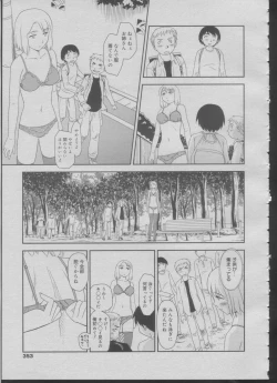 Page 57 of Somuniiru Ch. 1-4