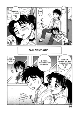 Page 43 of H na Rakuen Bishou Koukan Nikki | An Bawdy Paradise