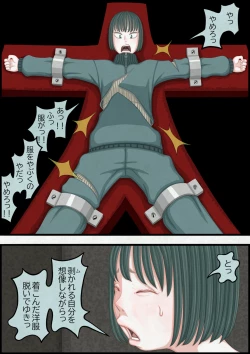Page 106 of 不良少女ＶＳ中年教師