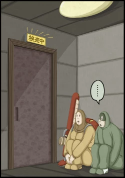 Page 14 of 不良少女ＶＳ中年教師