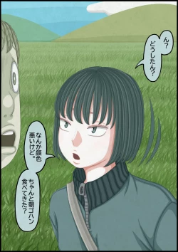 Page 156 of 不良少女ＶＳ中年教師