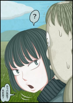 Page 160 of 不良少女ＶＳ中年教師