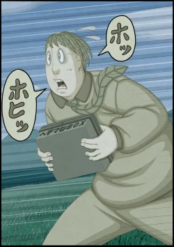 Page 167 of 不良少女ＶＳ中年教師