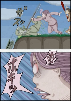 Page 171 of 不良少女ＶＳ中年教師