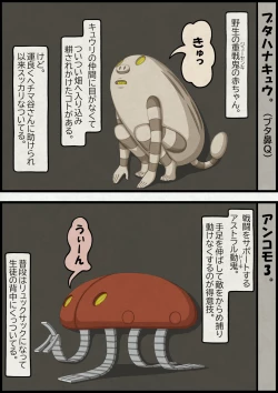 Page 178 of 不良少女ＶＳ中年教師