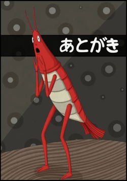 Page 199 of 不良少女ＶＳ中年教師