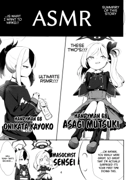 Page 4 of Kayoko & Mutsuki ASMR