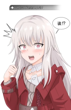 Page 5 of Clara Ashi Nameru Manga | 将克拉拉的玉足品鉴一番的漫画