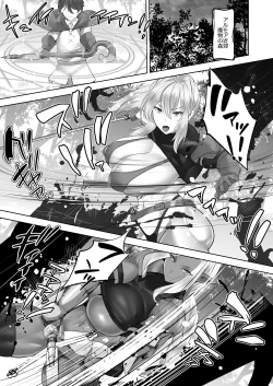 Page 7 of Teisou Gyakuten Deka Isekai Tensei