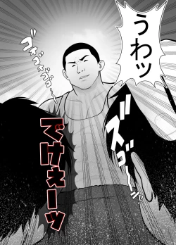 Page 28 of Zettai Muteki  Karate Musume   Buzama  ni...... Haiboku