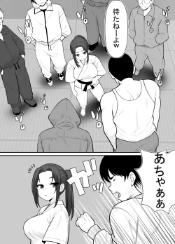 Page 31 of Zettai Muteki  Karate Musume   Buzama  ni...... Haiboku