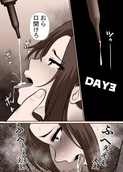 Page 55 of Zettai Muteki  Karate Musume   Buzama  ni...... Haiboku