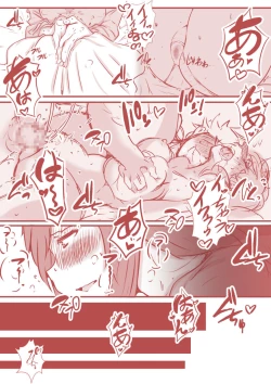 Page 39 of 夫の弟にガチで寝取られて