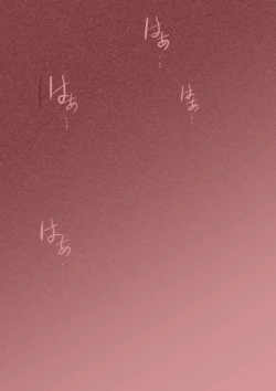 Page 72 of 夫の弟にガチで寝取られて