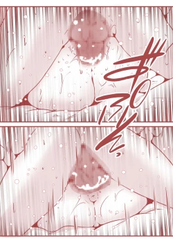 Page 80 of 夫の弟にガチで寝取られて