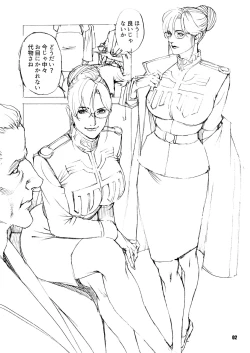 Page 2 of Stardust Squeezing! Zionism Intercourse