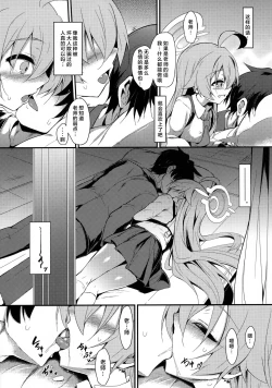 Page 7 of Ojisans Wet | 湿漉漉的大叔