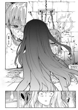 Page 44 of Benki Seijo Blanca Ch.2