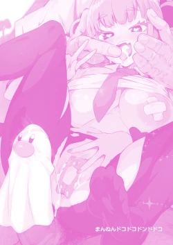 Page 31 of Coral-chan no Warudakumi | 小珊瑚的诡计攻击