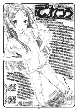 Page 4 of Katsudou Houkoku 2024 Zenhanki-ban