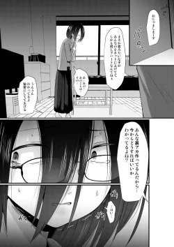 Page 11 of Sachiusu-san Shounin Yokkyuu