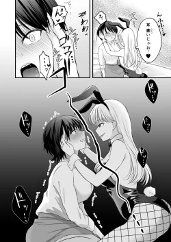 Page 21 of Bunny Girl Mimikaki Senmonten  e   Ittara  Kaisha no Kouhai  ga   Hataraite Ita