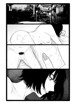 Page 278 of Comic Kaien VOL.17