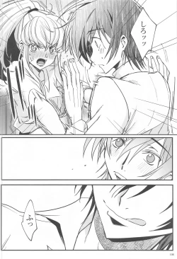 Page 104 of Noiseless...and