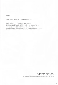 Page 126 of Noiseless...and