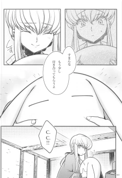 Page 20 of Noiseless...and