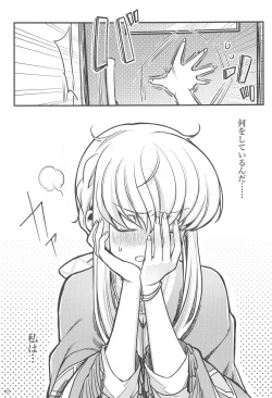 Page 23 of Noiseless...and