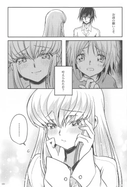 Page 37 of Noiseless...and