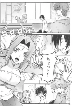 Page 46 of Noiseless...and