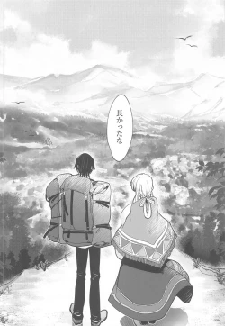 Page 4 of Noiseless...and