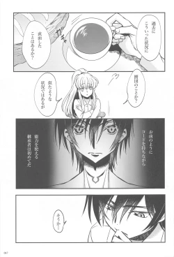 Page 64 of Noiseless...and