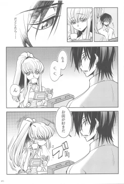 Page 68 of Noiseless...and