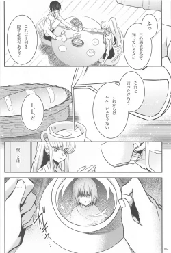 Page 79 of Noiseless...and