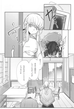 Page 8 of Noiseless...and