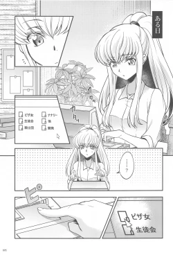 Page 92 of Noiseless...and