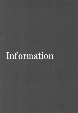 Page 16 of Omanko 4 - O MAN KO the fourth volume