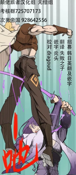 Page 19 of Nahida no Shiranai Sekai| 纳西妲所不知道的世界