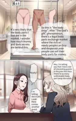 Page 17 of God's Gift 1-2